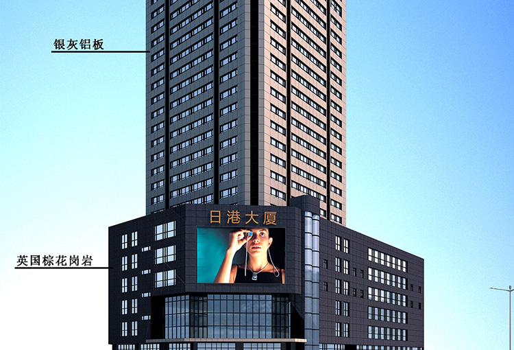 沈陽日港大廈8千平幕墻工程